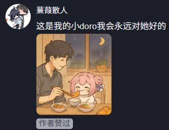千百万“爱压抑”的网友，用AI把菲比和Doro改造成了自己的电子女儿
