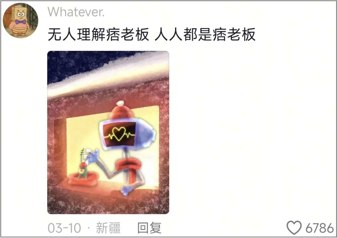 千百万“爱压抑”的网友，用AI把菲比和Doro改造成了自己的电子女儿