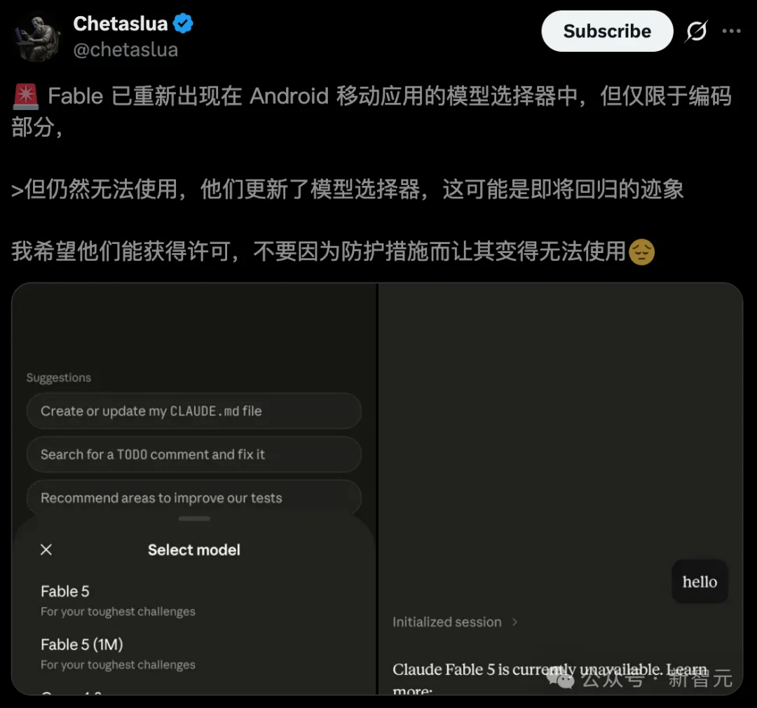 Fable 5准备复活？Anthropic联创：我们彻底低估了Scaling