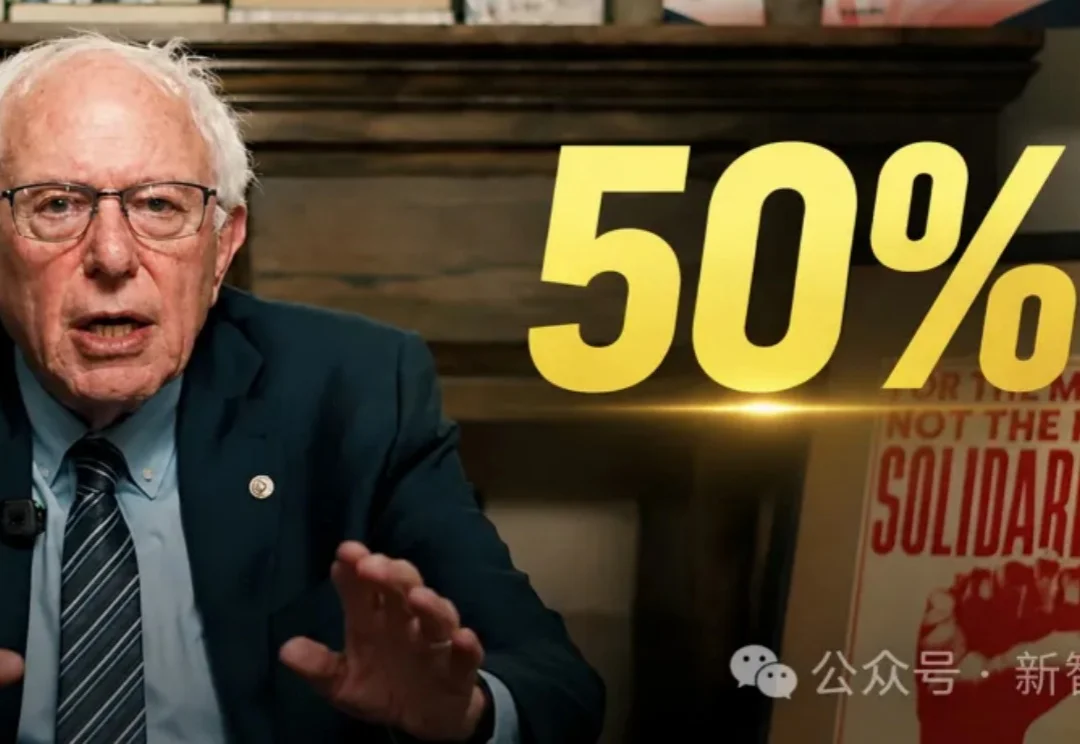 美国新提案：AI巨头50%股权归全民所有