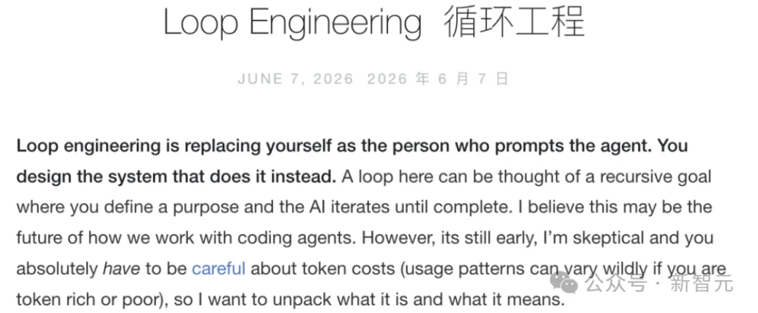 Claude Code之父删了IDE！干掉提示词，只写循环