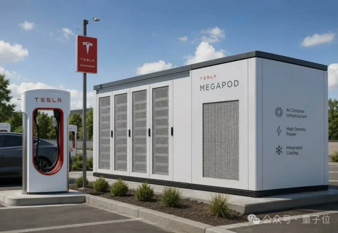 特斯拉推Megapod模块化AI算力，储能经验切入数据中心基建