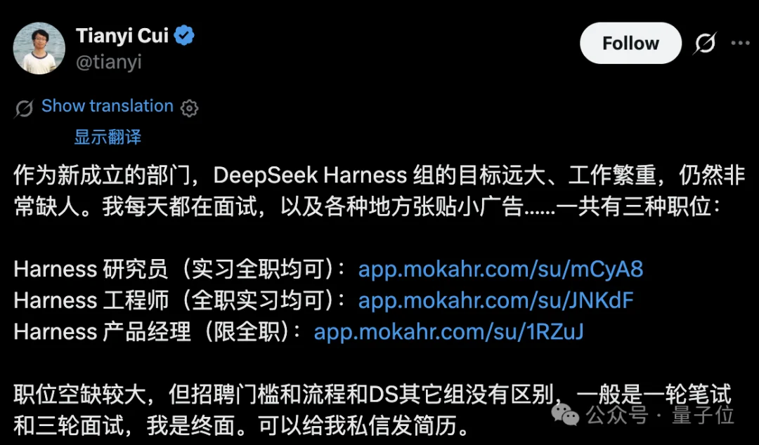 DeepSeek缺Agent人才缺疯了!负责人各种贴广告