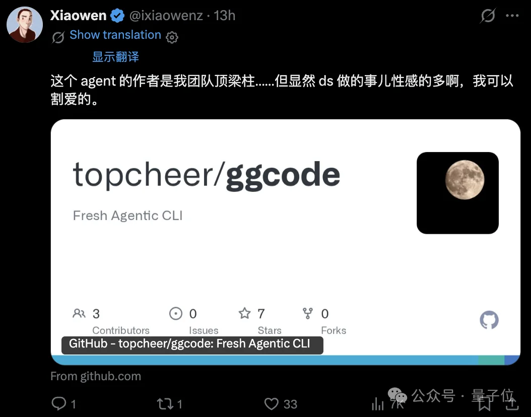 DeepSeek缺Agent人才缺疯了!负责人各种贴广告