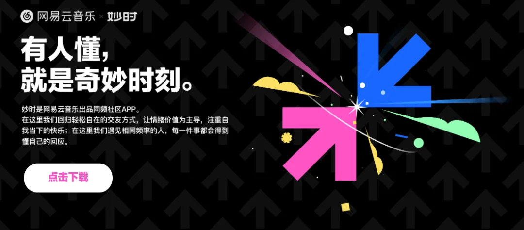 宣布停运，可申请退款！这款App用户注意↗