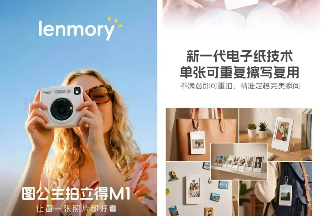 独家 | 16年智能硬件老将入局AI影像，获高瓴、阿尔法公社投资，曾打造爆款产品喵喵机和图公主