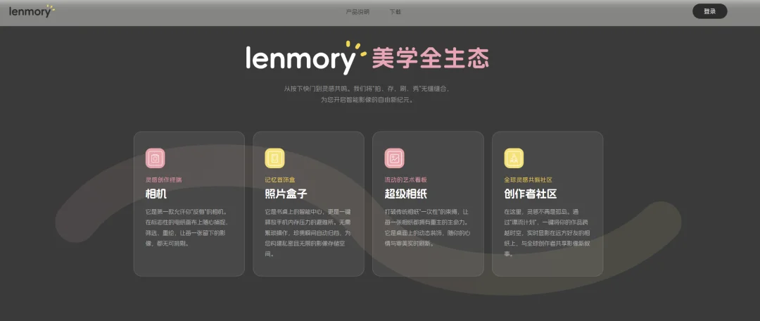 独家 | 16年智能硬件老将入局AI影像，获高瓴、阿尔法公社投资，曾打造爆款产品喵喵机和图公主