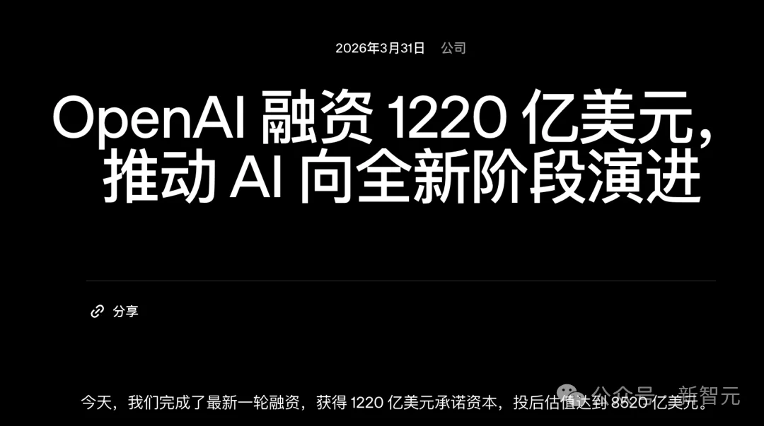 5.4万亿！英伟达成AI最大地主，大模型巨头沦为算力佃农