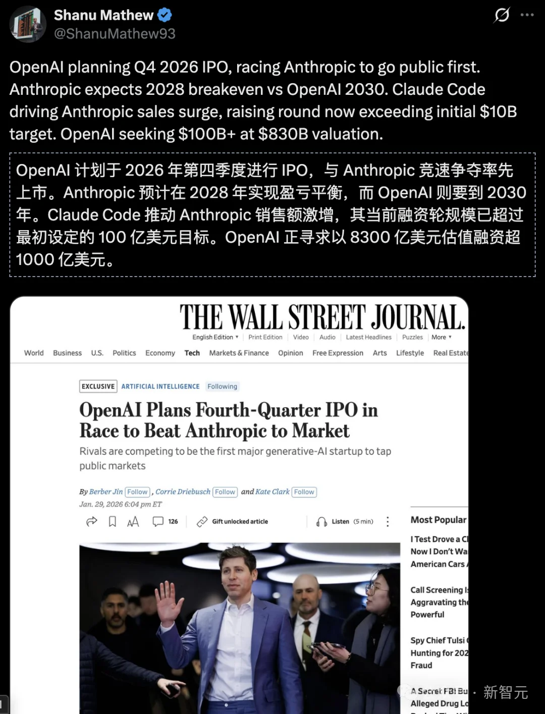 5.4万亿！英伟达成AI最大地主，大模型巨头沦为算力佃农