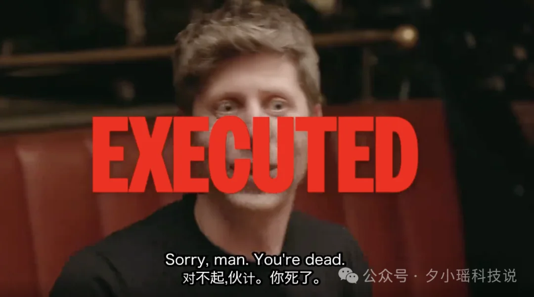 奥特曼综艺首秀封神,13名硅谷大佬玩狼人杀,太有看头了