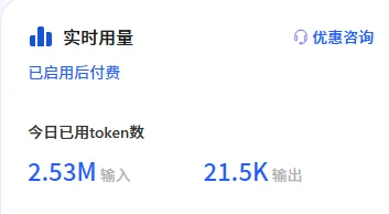 无限 Token 免费用，讯飞这次真有点实诚