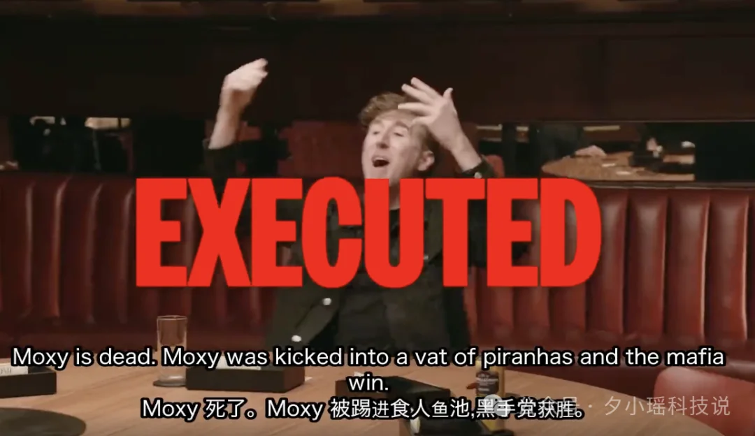 奥特曼综艺首秀封神,13名硅谷大佬玩狼人杀,太有看头了