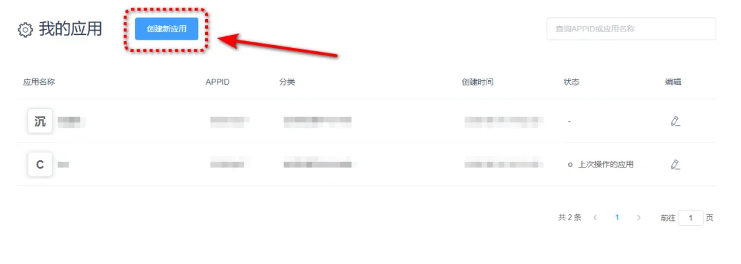 无限 Token 免费用，讯飞这次真有点实诚