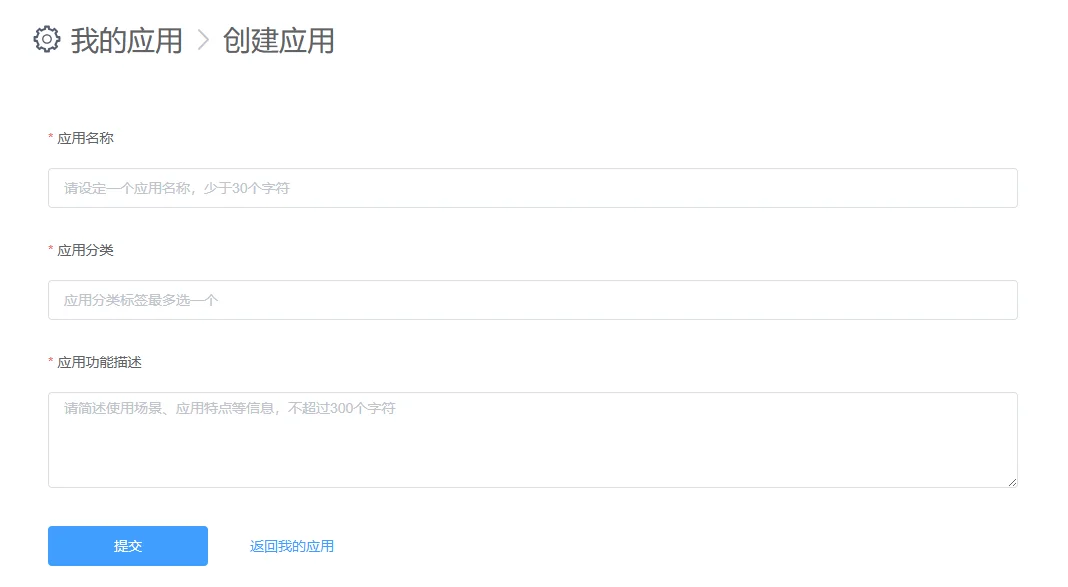 无限 Token 免费用，讯飞这次真有点实诚