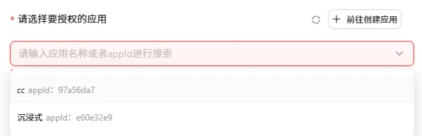 无限 Token 免费用，讯飞这次真有点实诚