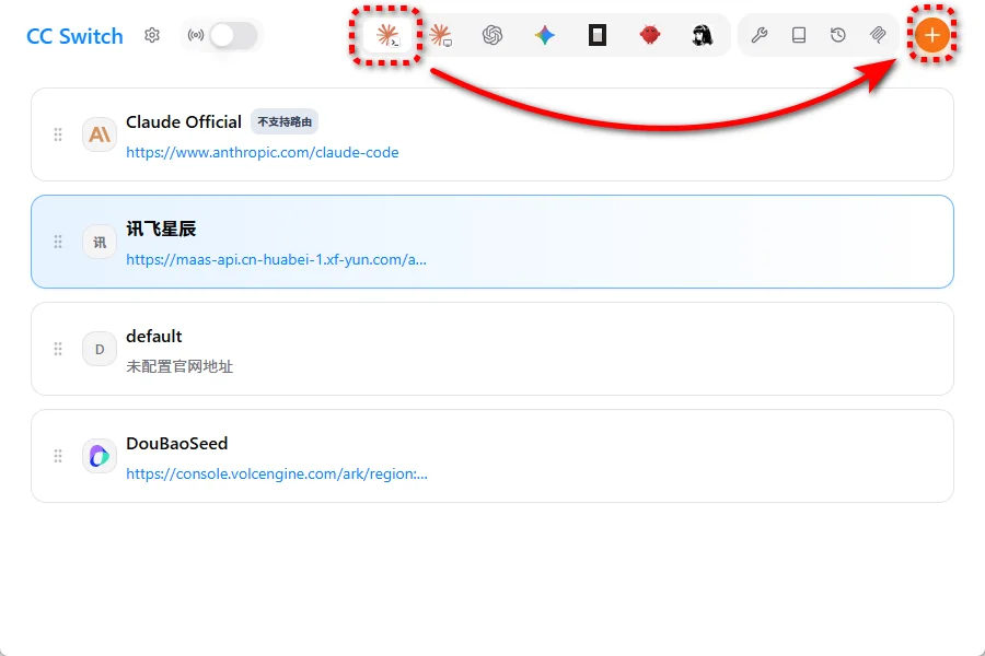 无限 Token 免费用，讯飞这次真有点实诚
