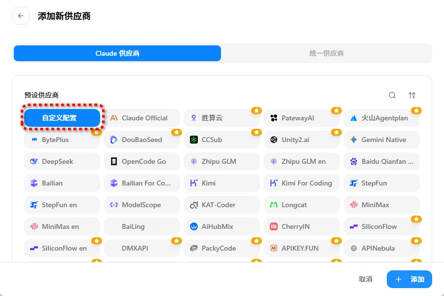 无限 Token 免费用，讯飞这次真有点实诚