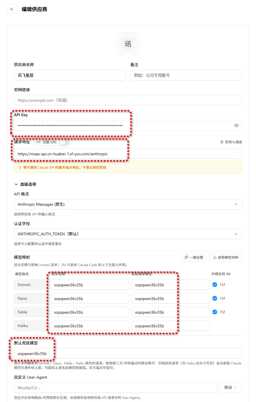 无限 Token 免费用，讯飞这次真有点实诚