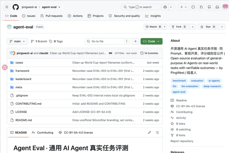 本周 AI 项目推荐：UXBench、MemLens、RoadmapBench…下一代模型，需要下一代 Benchmark