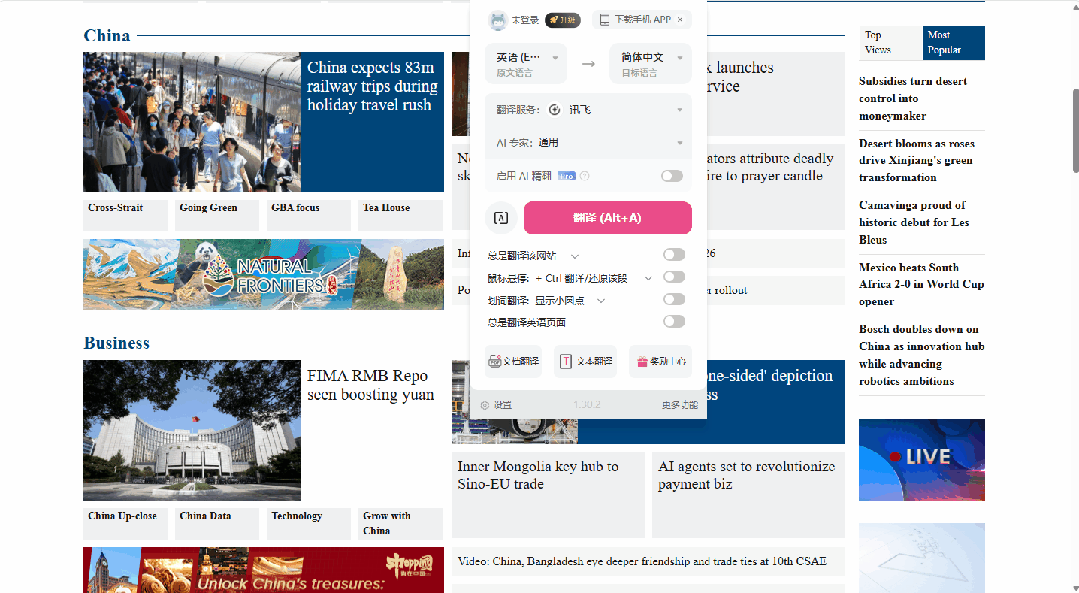无限 Token 免费用，讯飞这次真有点实诚