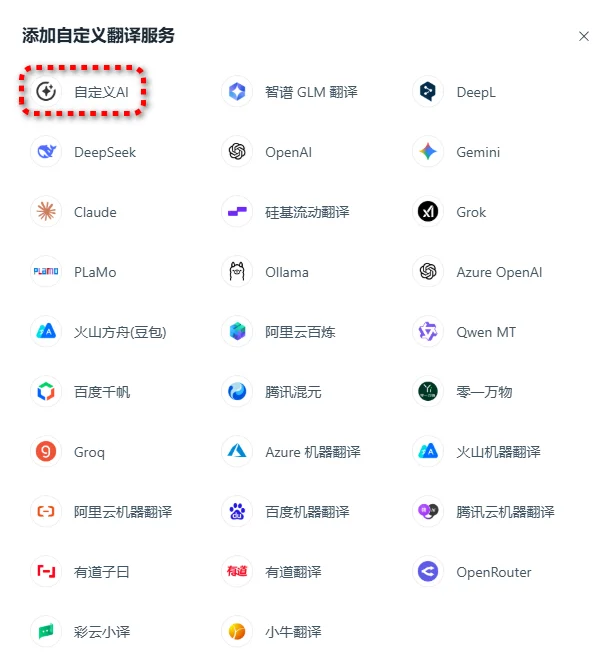 无限 Token 免费用，讯飞这次真有点实诚