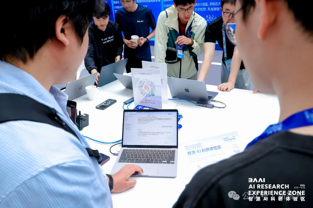 AI奇观:我在主会场卷,Agent在20余个分会场替我听会