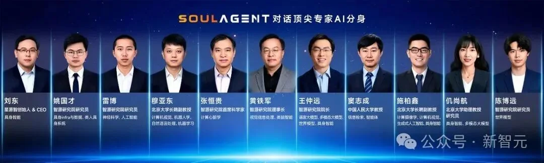 AI奇观:我在主会场卷,Agent在20余个分会场替我听会