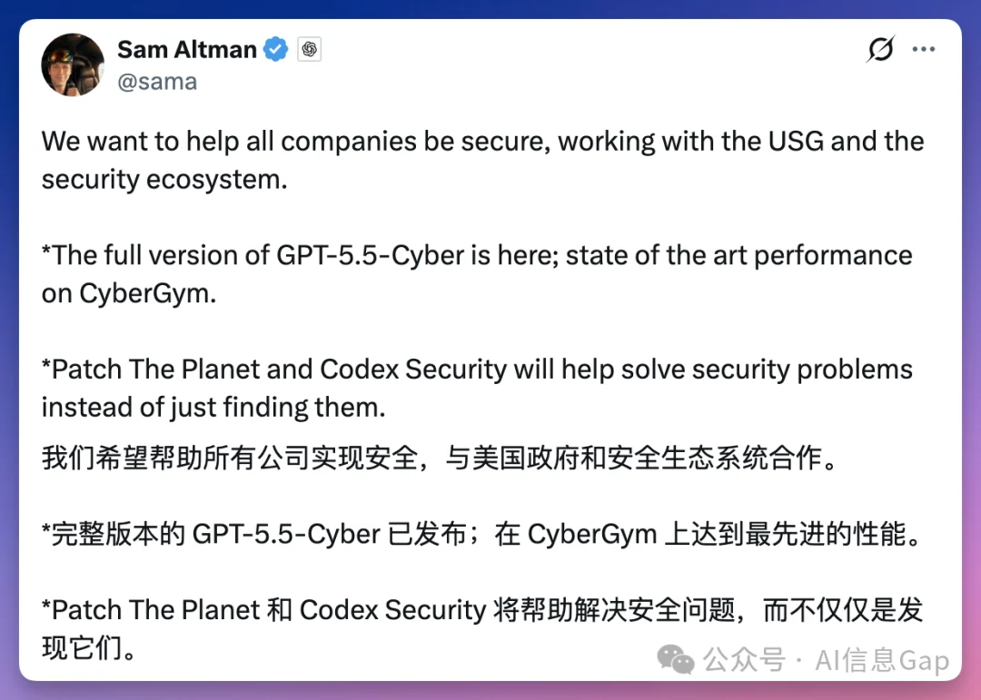 刚刚，OpenAI 放出满血版 GPT-5.5-Cyber！剑指 Claude Mythos 5