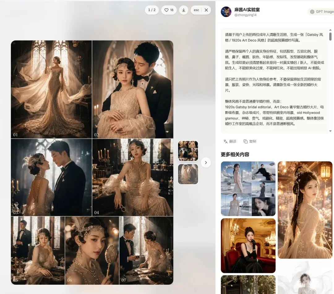 1W+优质提示词！这个网站塞满了神级AI出图Prompt，复制就能直接用