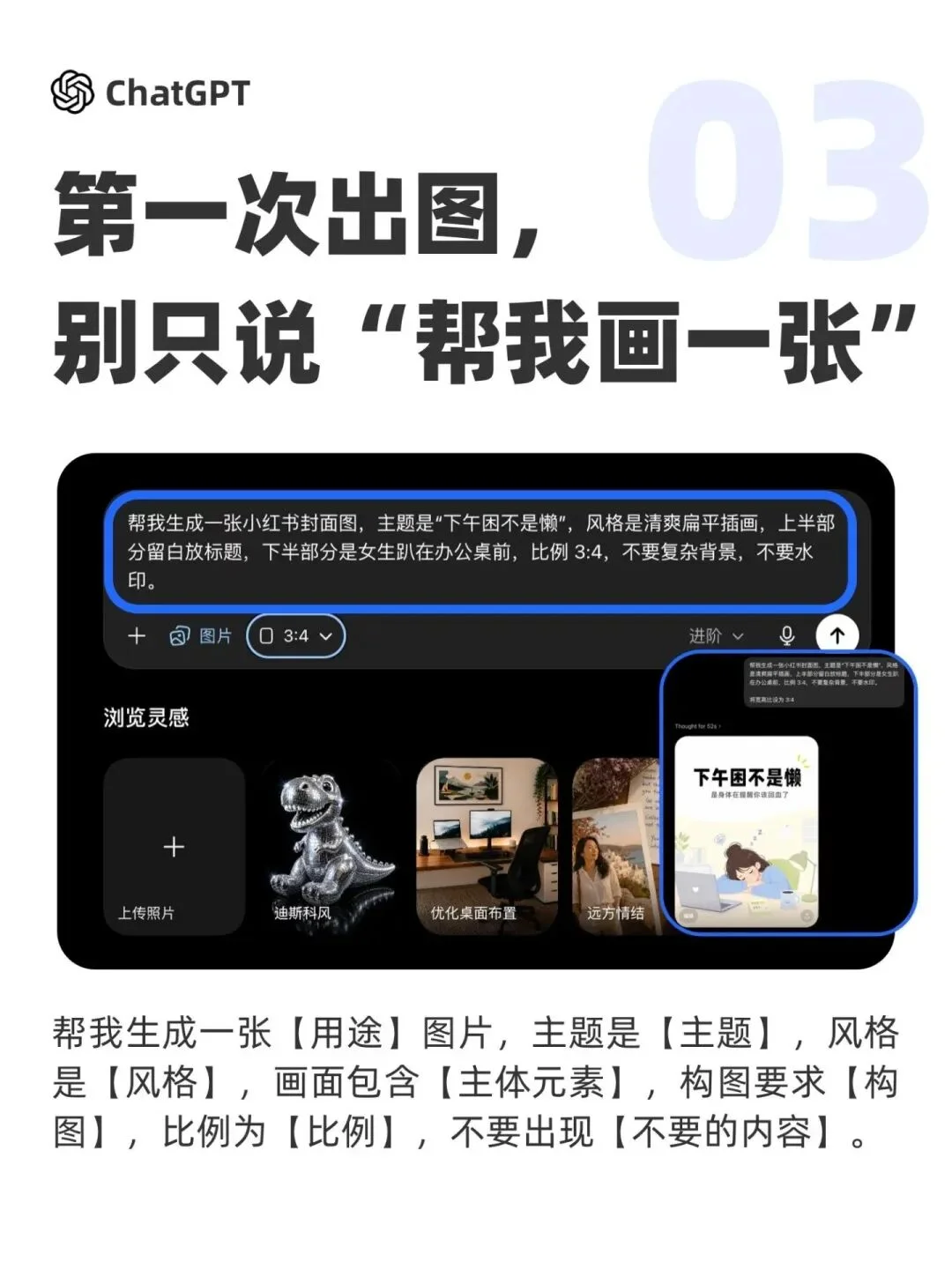 1W+优质提示词！这个网站塞满了神级AI出图Prompt，复制就能直接用