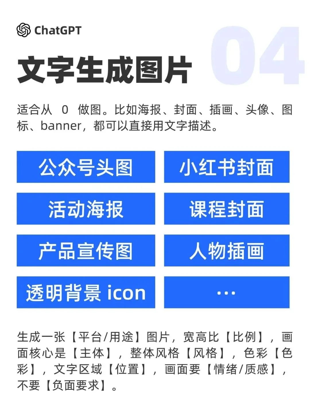 1W+优质提示词！这个网站塞满了神级AI出图Prompt，复制就能直接用