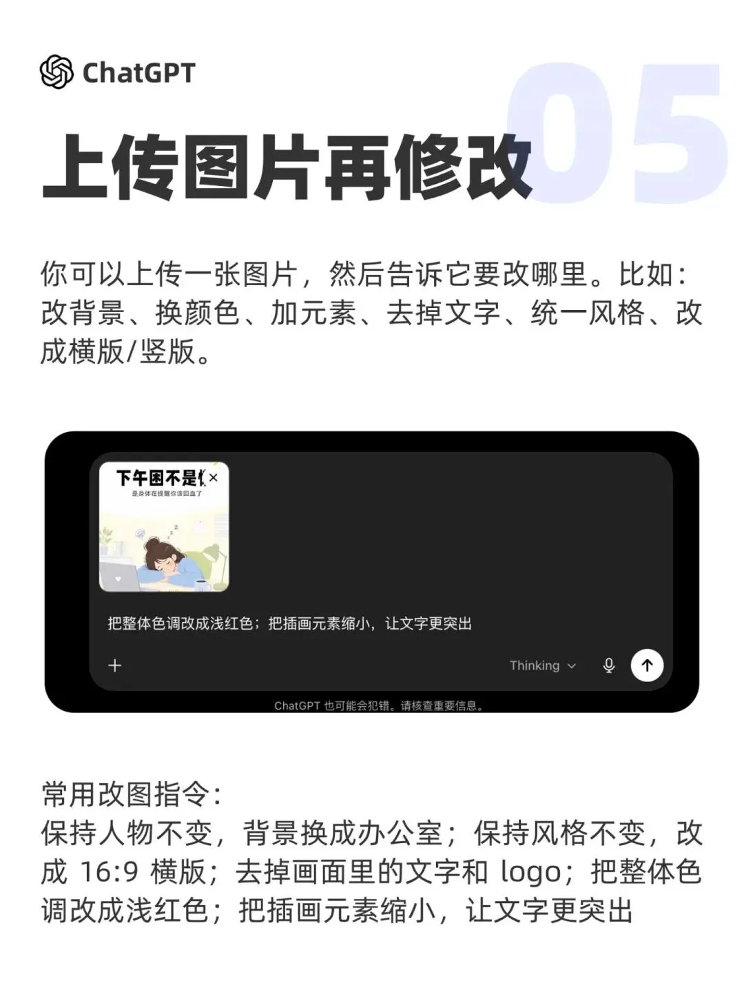 1W+优质提示词！这个网站塞满了神级AI出图Prompt，复制就能直接用