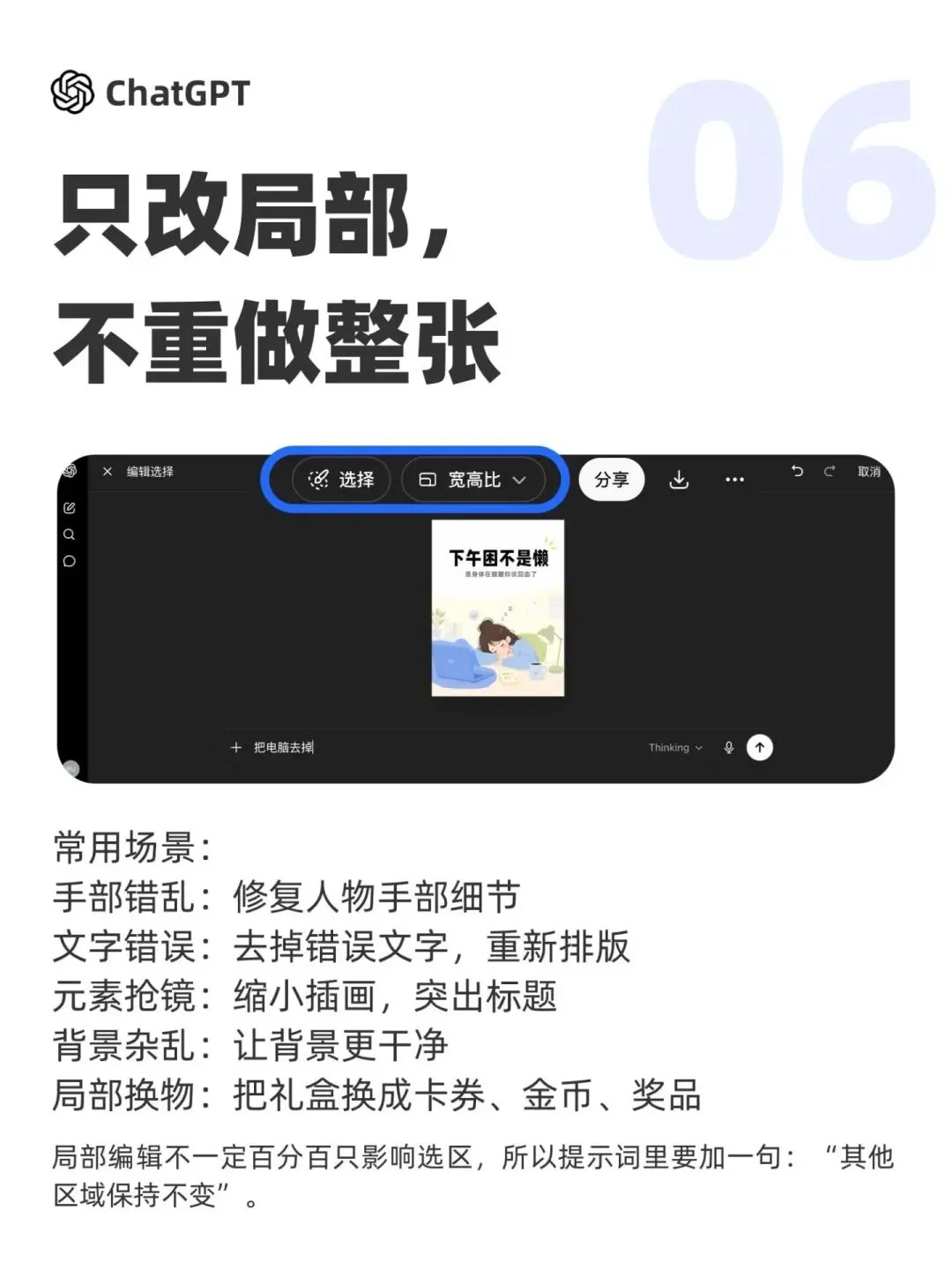 1W+优质提示词！这个网站塞满了神级AI出图Prompt，复制就能直接用