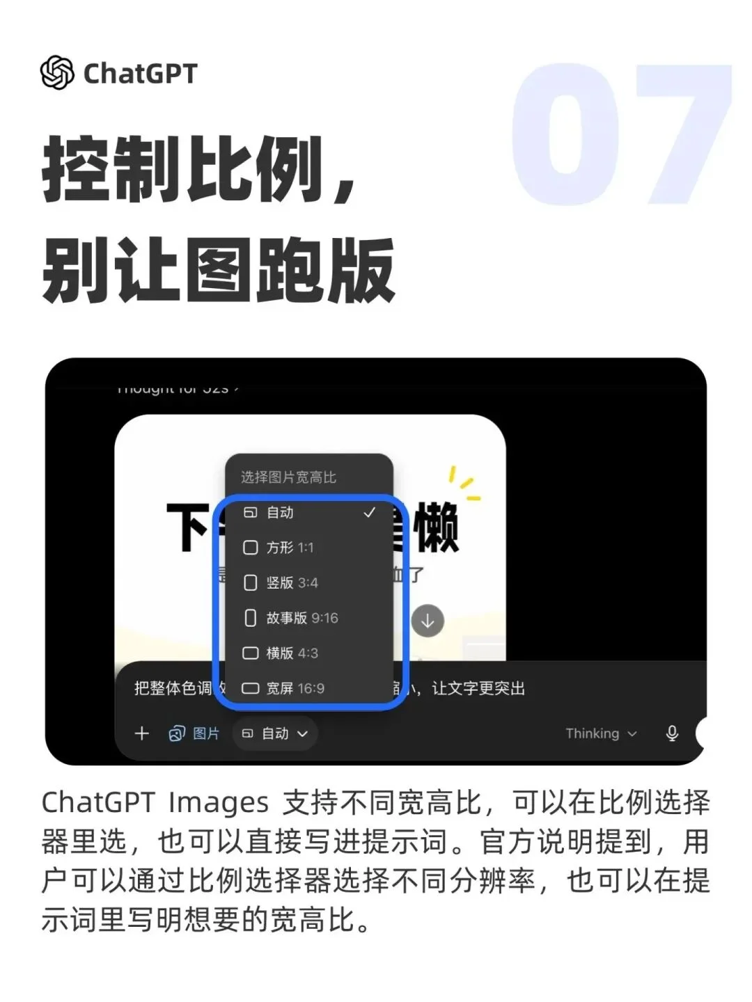 1W+优质提示词！这个网站塞满了神级AI出图Prompt，复制就能直接用