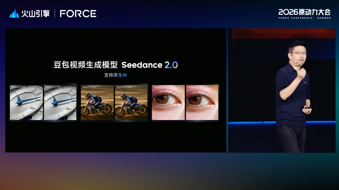 刚刚，Seedance 2.5 正式发布，国产视频模型再次捅破天花板