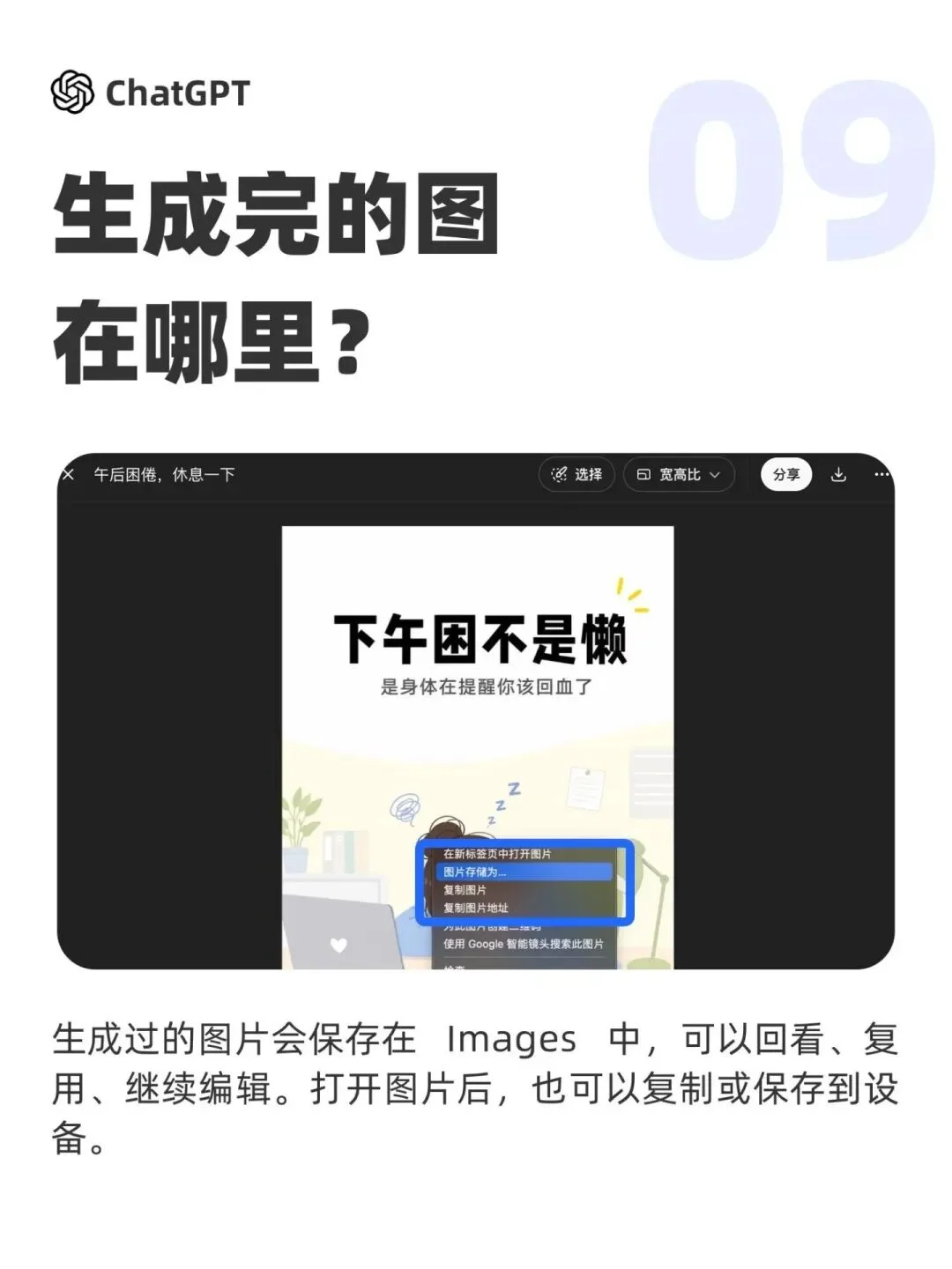 1W+优质提示词！这个网站塞满了神级AI出图Prompt，复制就能直接用