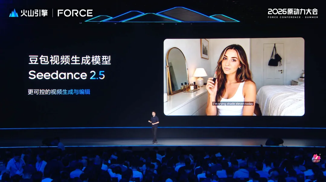 刚刚，Seedance 2.5 正式发布，国产视频模型再次捅破天花板