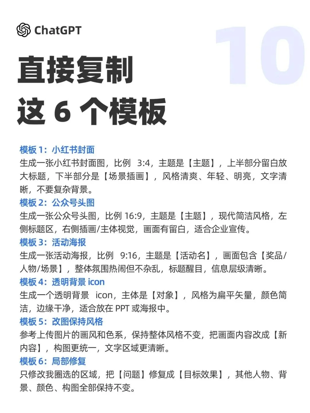 1W+优质提示词！这个网站塞满了神级AI出图Prompt，复制就能直接用