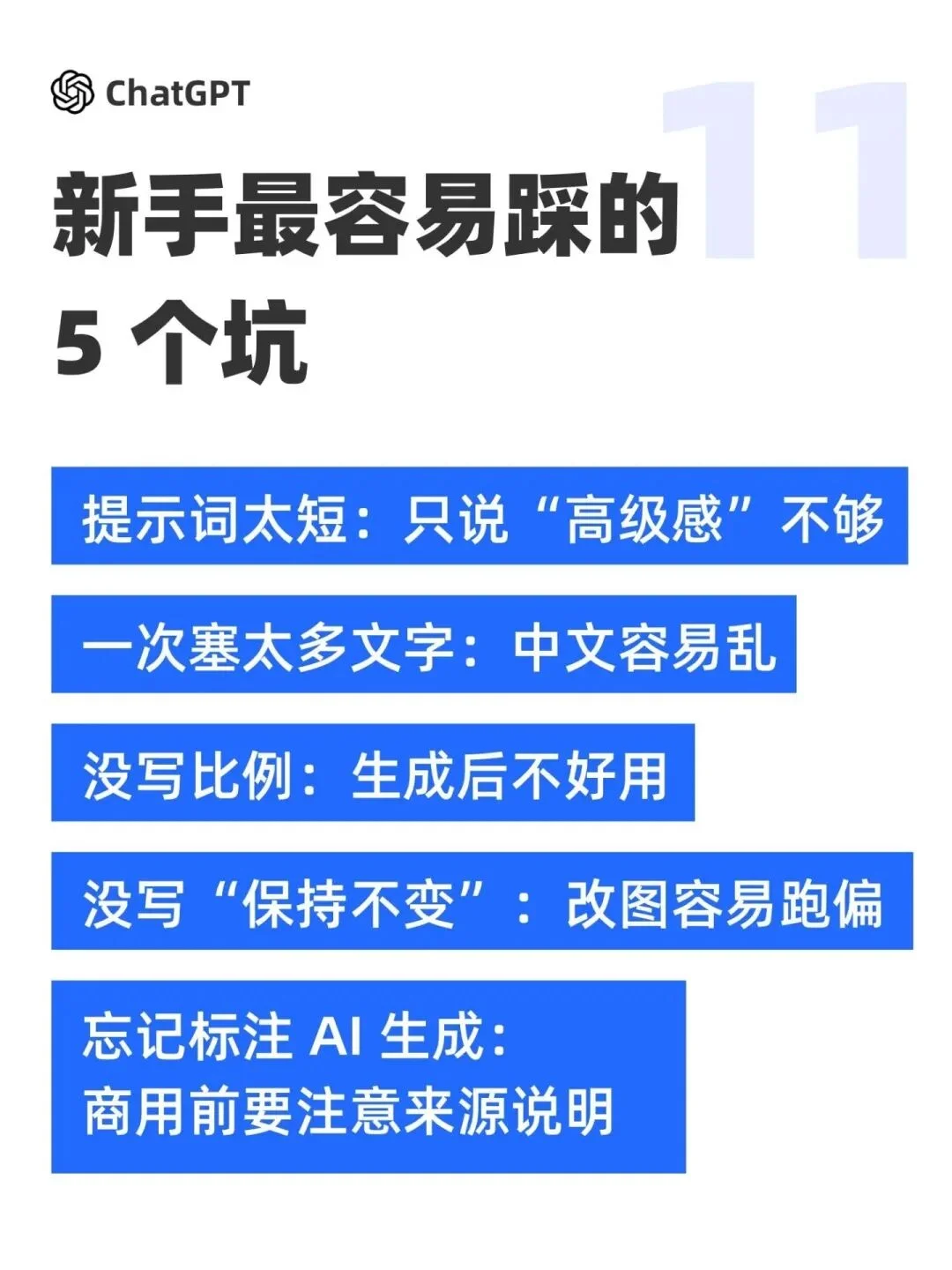 1W+优质提示词！这个网站塞满了神级AI出图Prompt，复制就能直接用