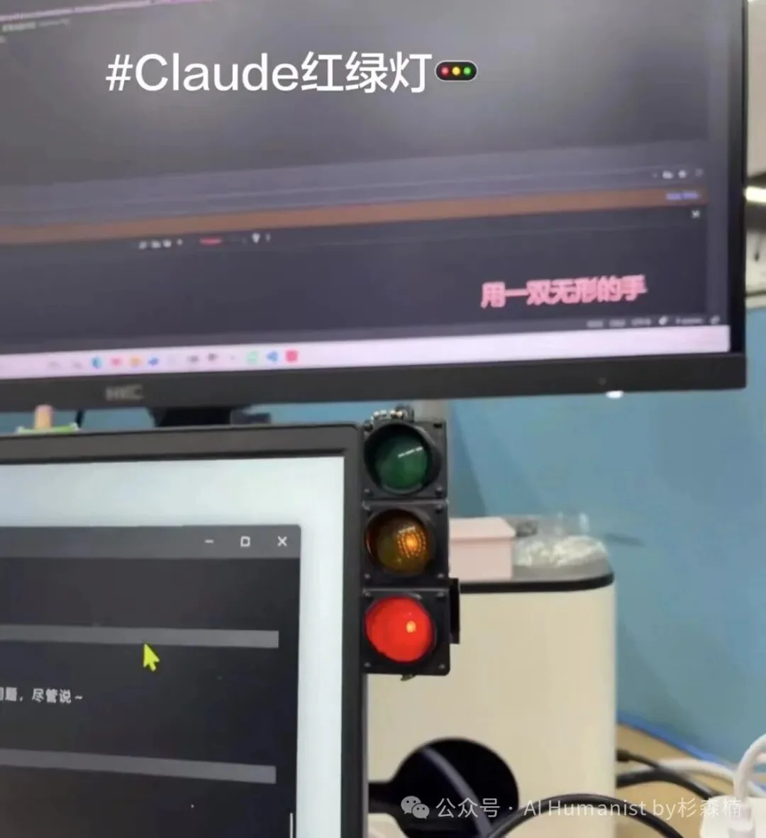 10 分钟教会你制作专属「Claude Code 状态灯」