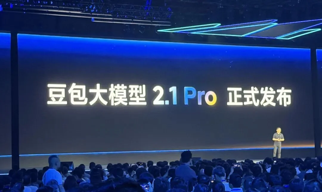 一文总结2026火山引擎FORCE大会 - 向Coding和Agent全面进军。