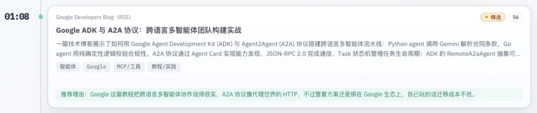 一文总结2026火山引擎FORCE大会 - 向Coding和Agent全面进军。