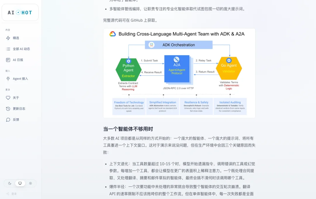 一文总结2026火山引擎FORCE大会 - 向Coding和Agent全面进军。