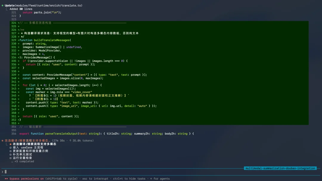 一文总结2026火山引擎FORCE大会 - 向Coding和Agent全面进军。