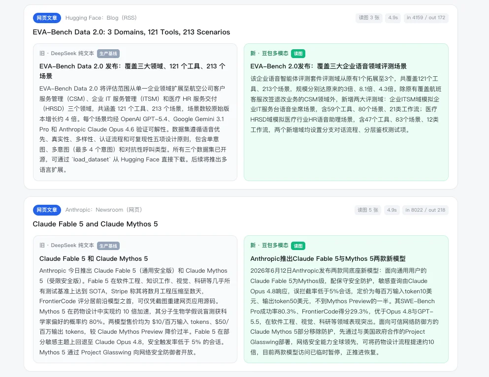 一文总结2026火山引擎FORCE大会 - 向Coding和Agent全面进军。