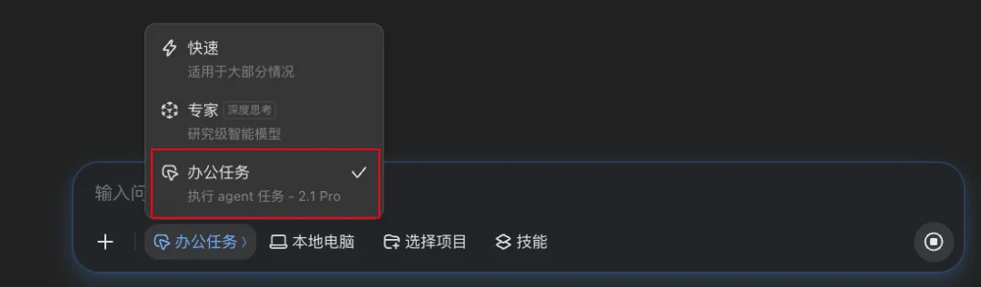 一文总结2026火山引擎FORCE大会 - 向Coding和Agent全面进军。