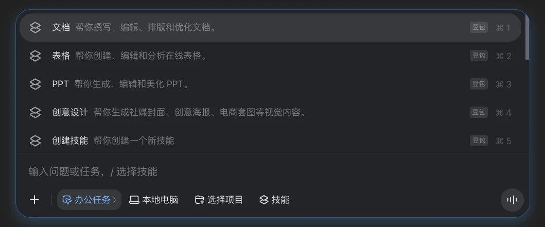 一文总结2026火山引擎FORCE大会 - 向Coding和Agent全面进军。