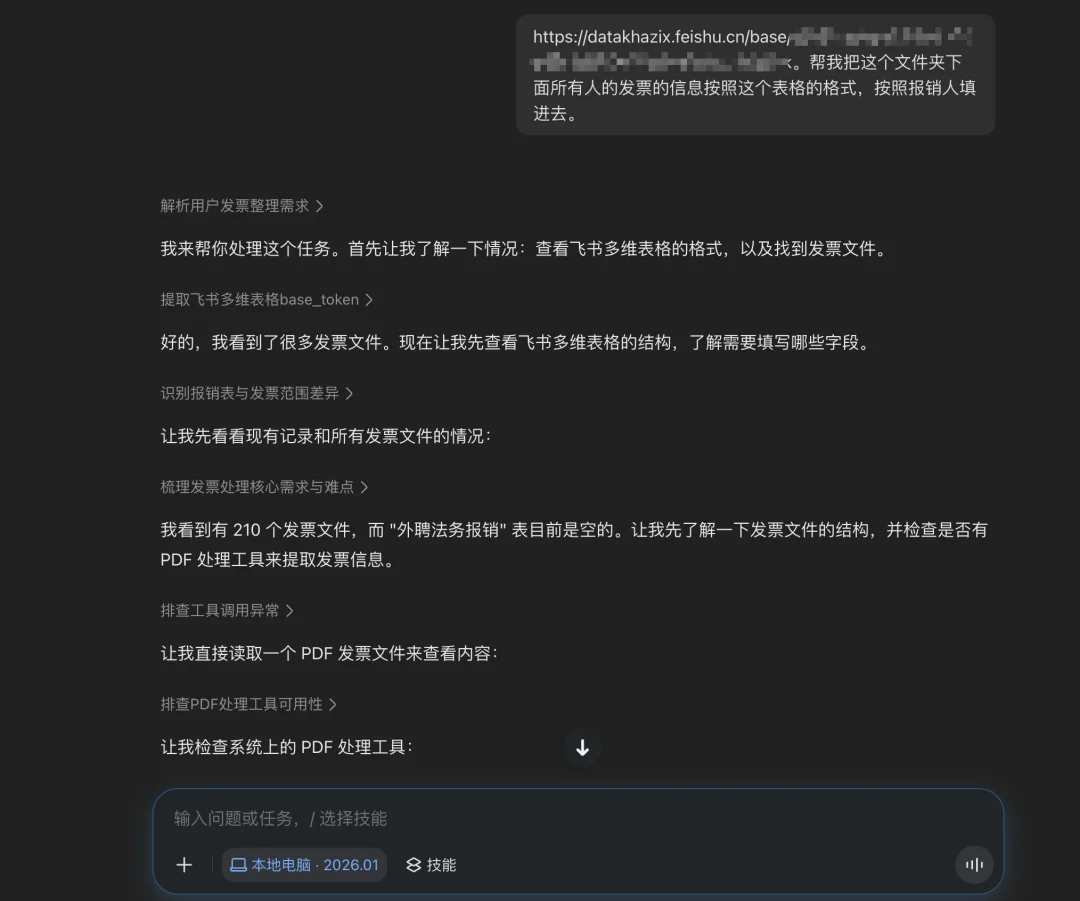 一文总结2026火山引擎FORCE大会 - 向Coding和Agent全面进军。