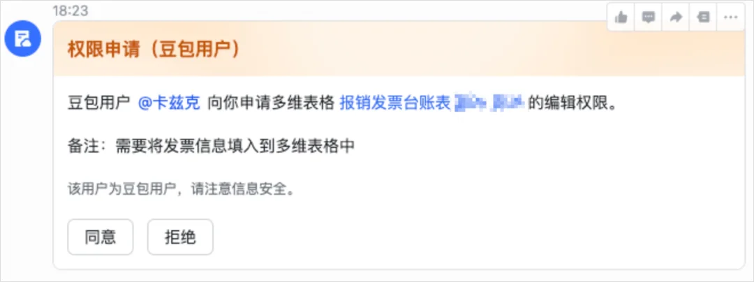 一文总结2026火山引擎FORCE大会 - 向Coding和Agent全面进军。