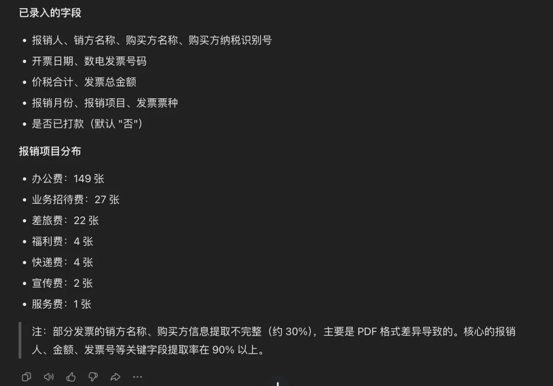 一文总结2026火山引擎FORCE大会 - 向Coding和Agent全面进军。